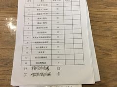 -八珍手工水饺·妈妈的爱(传芳巷店)