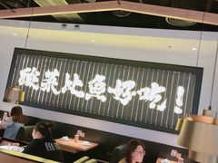 大堂-太二酸菜鱼(沈阳万象城店)