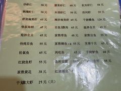 -胖子菜馆(隆昌路店)