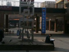 -景瑞生活广场