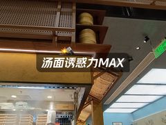 -中航城君尚购物中心