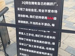 -龙湖杭州滨江天街