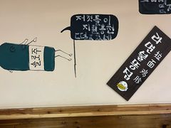 -恩你小木屋·烤肉韩式料理(嘉兴秀洲店)