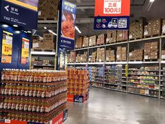 -麦德龙(京顺路商场店)