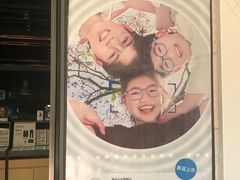 -浙文眼镜(华熙528店)