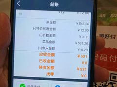 -95号酱骨·一块豆腐(展春园西路店)