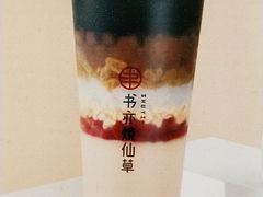 -书亦烧仙草(长沙医学院店)