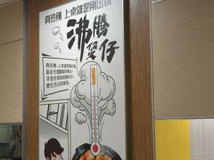 -真功夫(北京路步行街店)