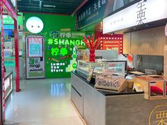 -来伊份(龙之梦长宁店)
