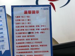 -冠军冰场CHAMPION RINK(凯德广场店)