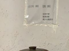 -威邵鸡煲(西华路总店)
