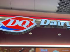 -DQ·蛋糕·冰淇淋(五棵松万达店)