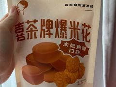 -喜茶(上海兴业太古汇店)