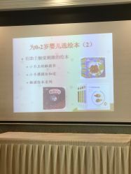 点击看大图 -蓓爱娇琪月子会所(虹口店)