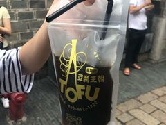 -品腐记·豆腐王朝(老门东总店)