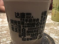 -放哈·甜醅子奶茶创造者(正宁路店)