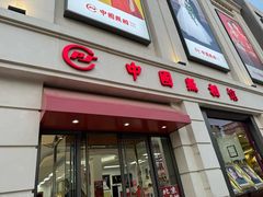 -中国照相馆(王府井店)