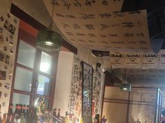 -三杯赤運·中式小酒馆(所城里店)