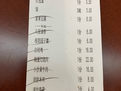 -紫金港餐饮中心-风味餐厅(浙江大学紫金港校区店)