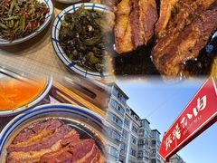 -張飛扒肉·龙江非遗(道外店)