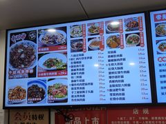 -晓午阳常熟炒浇面(红庙店)