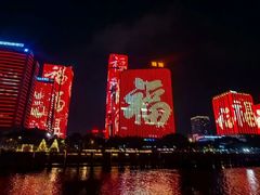 -闽江夜游台江旅游码头