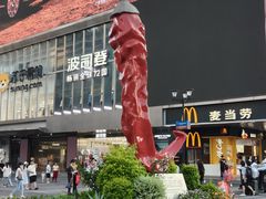 -观音桥步行街