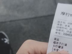 -摩柠手作茶室(国贸店)