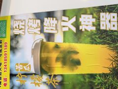 -蚝老板海鲜烧烤大排档(码头店)