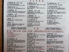 -悠航SLOWBOAT(三里屯店)
