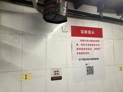 -方老大馄饨(抚宁巷店)