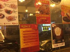 -龙凤冰室