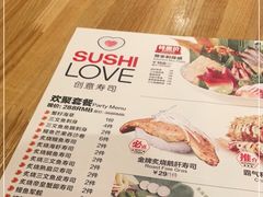 -Sushi Love 创意寿司(丽影广场店)
