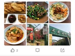 -老磨油饼(高陵店)