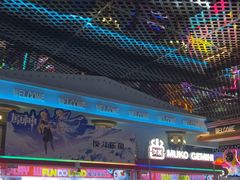 -反斗乐园(领展中心城店)