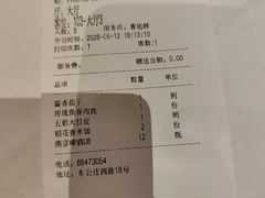 -大鸭梨烤鸭店(花园村店)