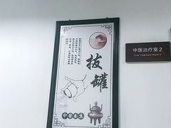-山东省立医院(中心院区)