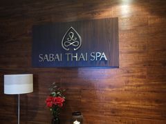 -SABAI THAI SPA泰式按摩体验馆(北城天街店)