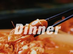 -香荟Aroma·外滩茂悦大酒店