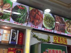-老许家正宗驴肉黄面胡羊焖饼·烧烤(名吃广场店)