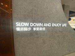-SENTEA森茶(麦地丽日店)