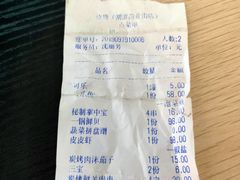 -烧货·活海鲜炭烧(湖滨商业街店)