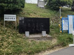 -灌篮高手动画打卡地