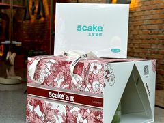 -5Cake五度无蔗糖低脂蛋糕(陶然亭店)