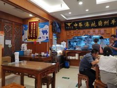-丝路伊兰·兰州牛肉面(牛街总店)