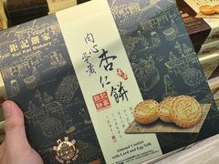 -钜记手信(大三巴街店)