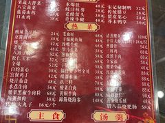 -津菜宋记老房子(鼓楼店)