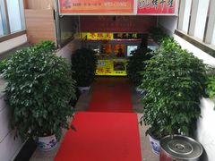 -五道口枣糕王(成府路店)