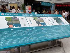 -成都市第一人民医院(南区)