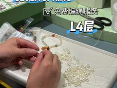 -国芳中心